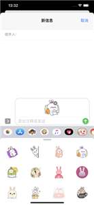 萌兔斗斗图图1