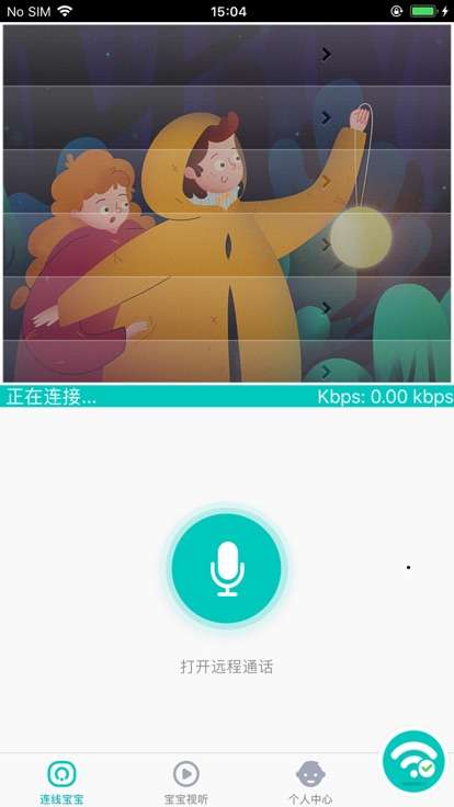 小鬼机器人图3