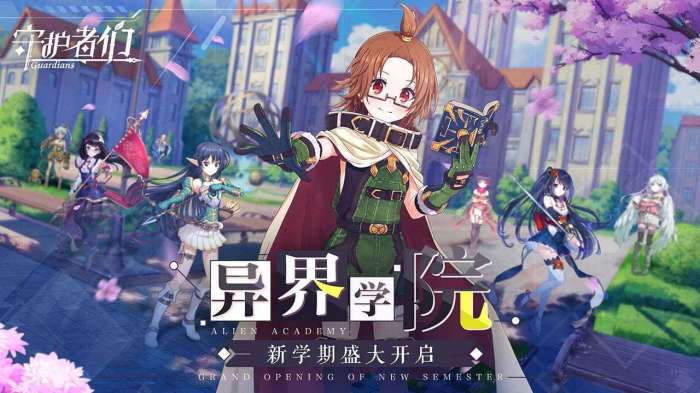 守护者们手游图3