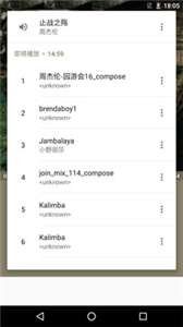 天天音乐播放器图3