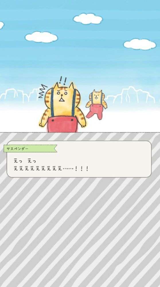 想回家的猫咪之旅图3