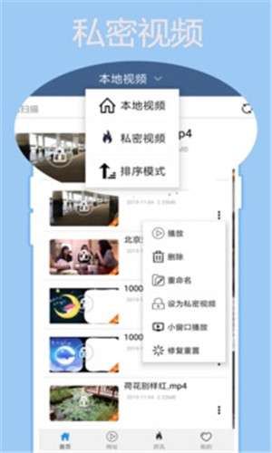 gb002app冈本12.7mb图2