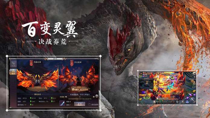 山海经之朱雀记图4