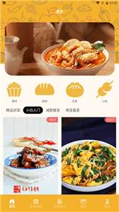 幸福路火锅图3