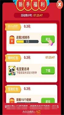 彩蛋消消乐1图1