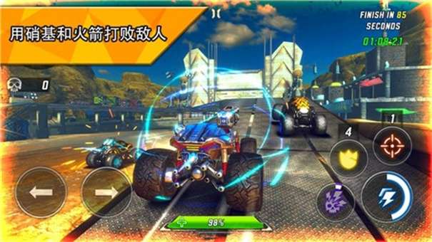 火箭联盟极限汽车赛无限金币版图3
