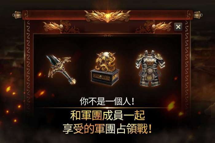 真三国无双a金手指代码图3