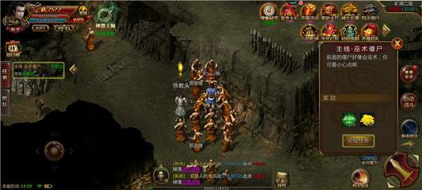 魔龙之戒复古传奇正版图2