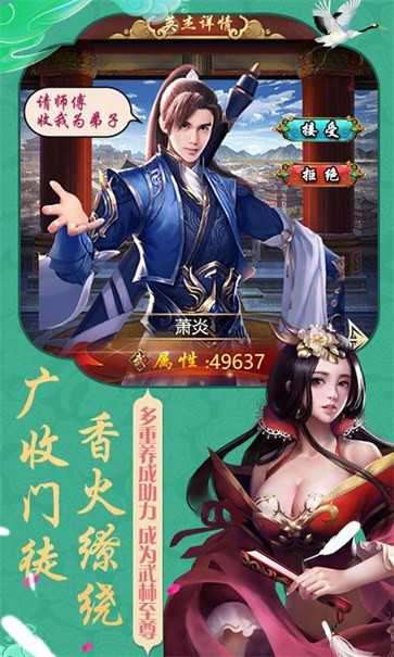 富贵大官人红包游戏图4