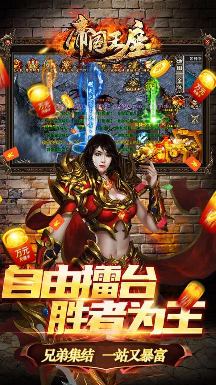 帝国王座（攻速神器）-BT图4