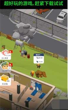 生存专家图2