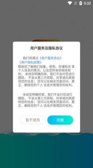 趣响来电秀图3