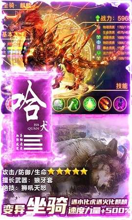一剑江湖手游图4