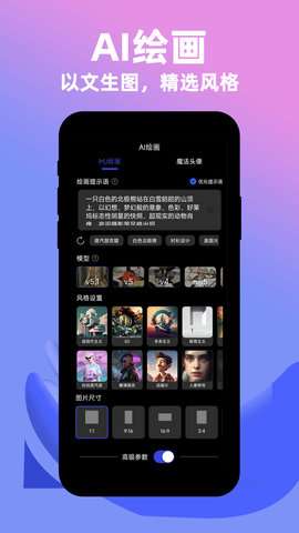 社小牛AI绘画图4