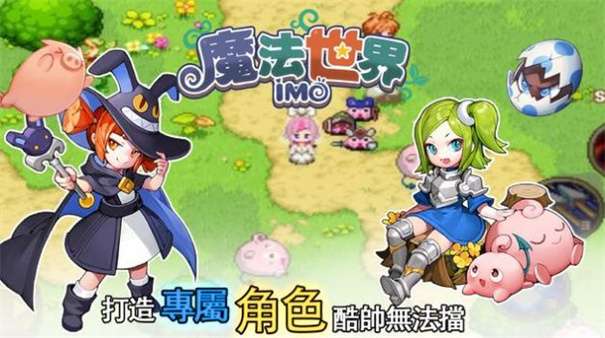 炉石传说亚服图3