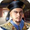大清官场安卓版