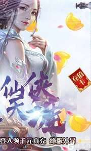 神魔传官网版图3