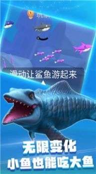 饥饿鲨乱斗图3