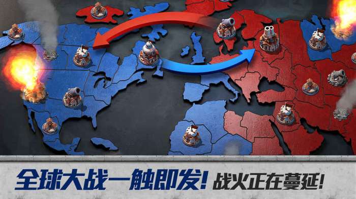 战争与文明亚服图4