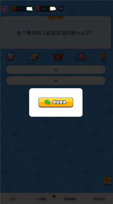 特工先生图2