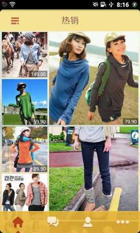 百分网游戏盒子3.8.1图1