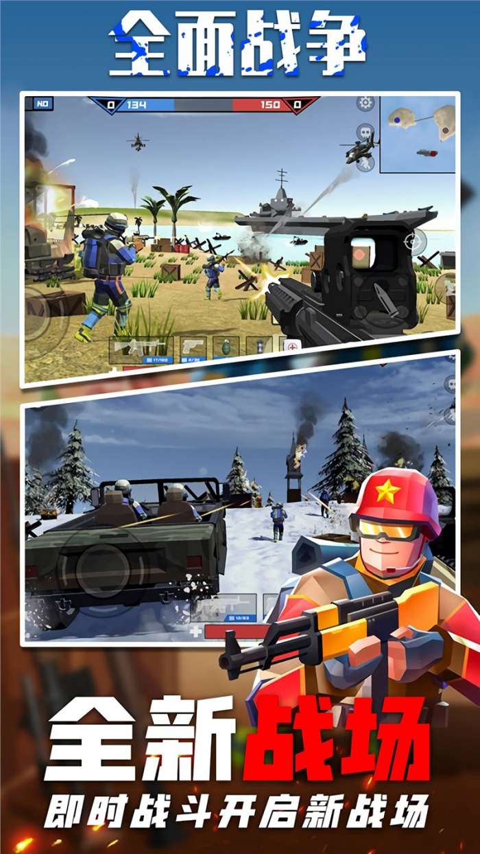 全面战争图3