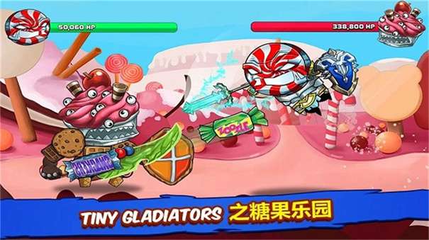 小小角斗士2无限金币钻石图1