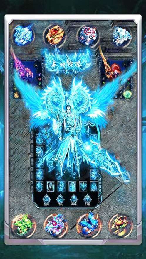 冰雪传世天启之城图1