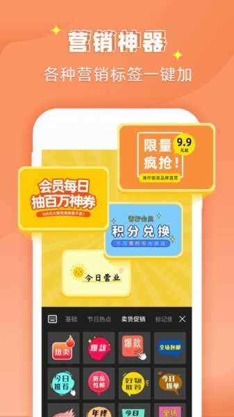 ps作图大师免费图3