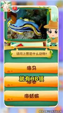 动物大世界图2