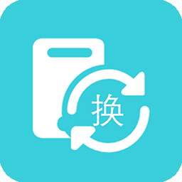 照片同步助手