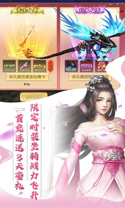 暗黑降魔录安卓版图2