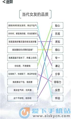 我的文字小世界图3