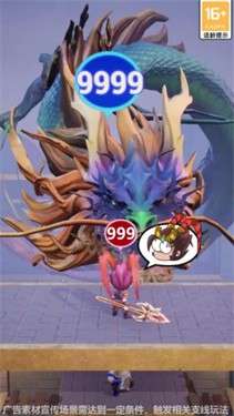 爬塔伏魔录红包版图2