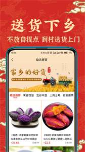 苏合集市平台图3