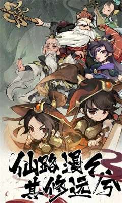 行侠仗义图3