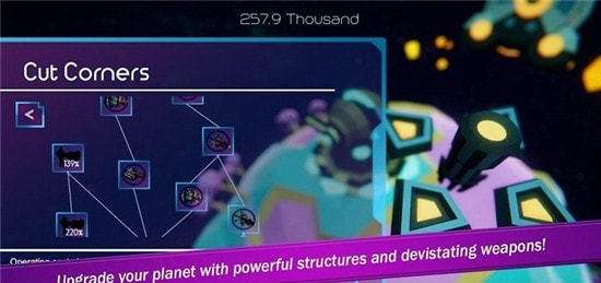星空之上图2