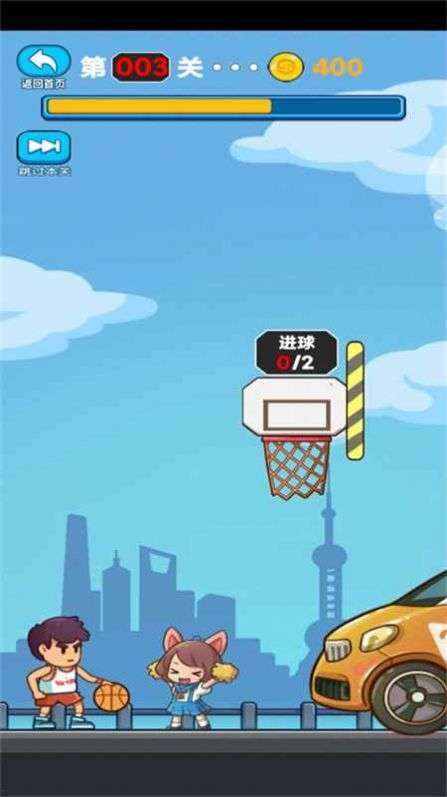 画线冲刺图2