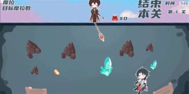 原神黄金矿工图3