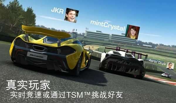 真实赛车3官方正版图2