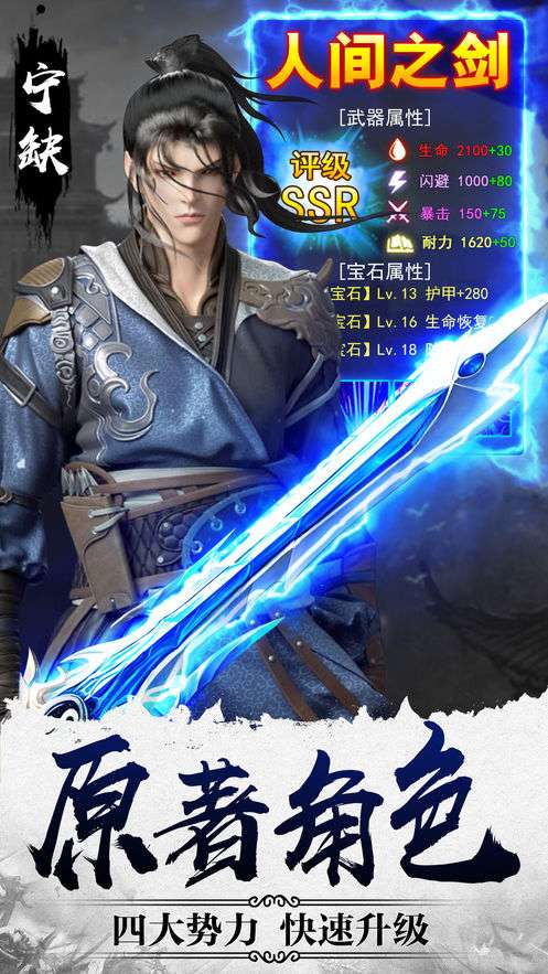 将夜传说2图3