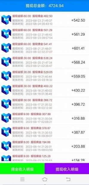 智汇头条图3