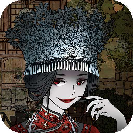 洞娘破解版