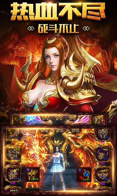 1.80鸿运火龙传奇图1