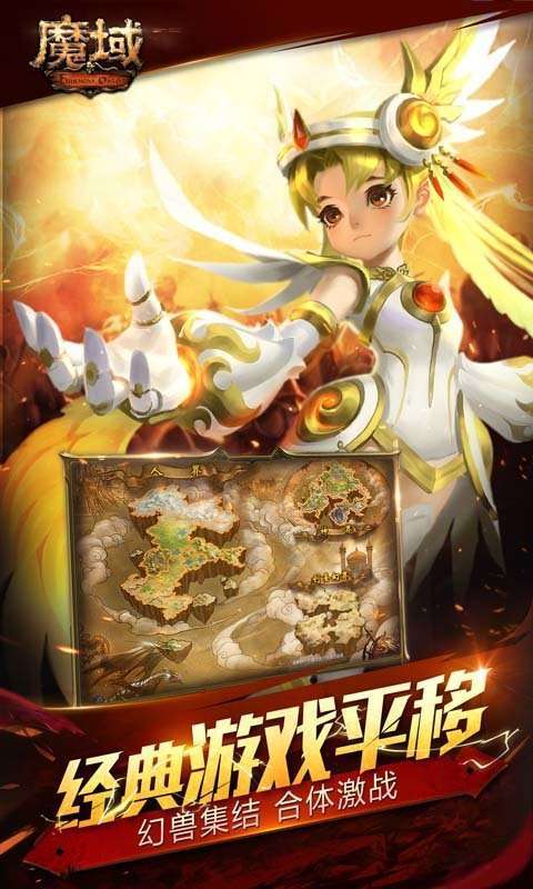 898my魔域新开服私服图2