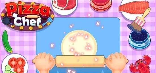 披萨大厨美味餐厅图1