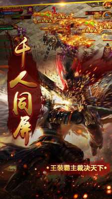 文字传奇游戏破解版最新版图1