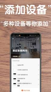 万多智能图1