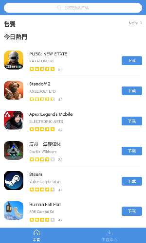 GAMES TODAY图3