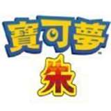 宝可梦朱紫正版
